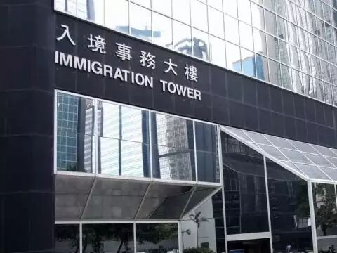 香港优才计划